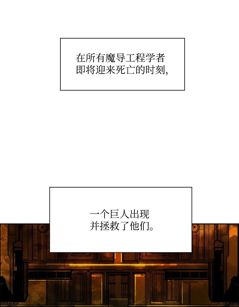 273 践行正义(1/4)-第274话