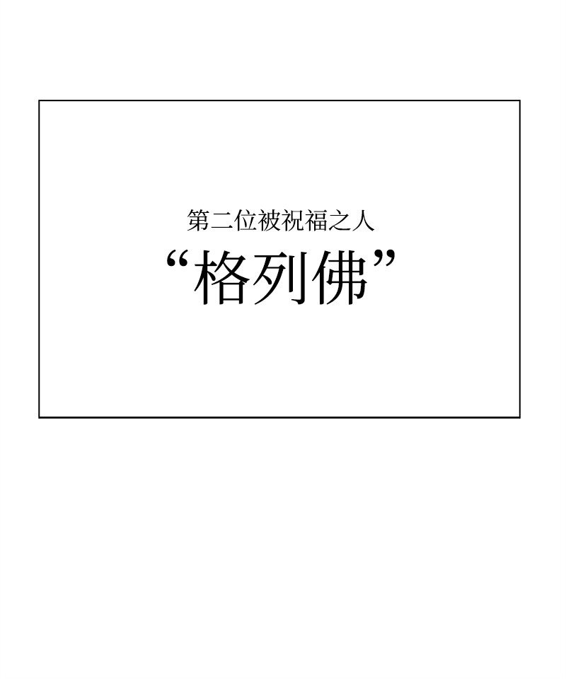 273 践行正义(1/4)-第274话