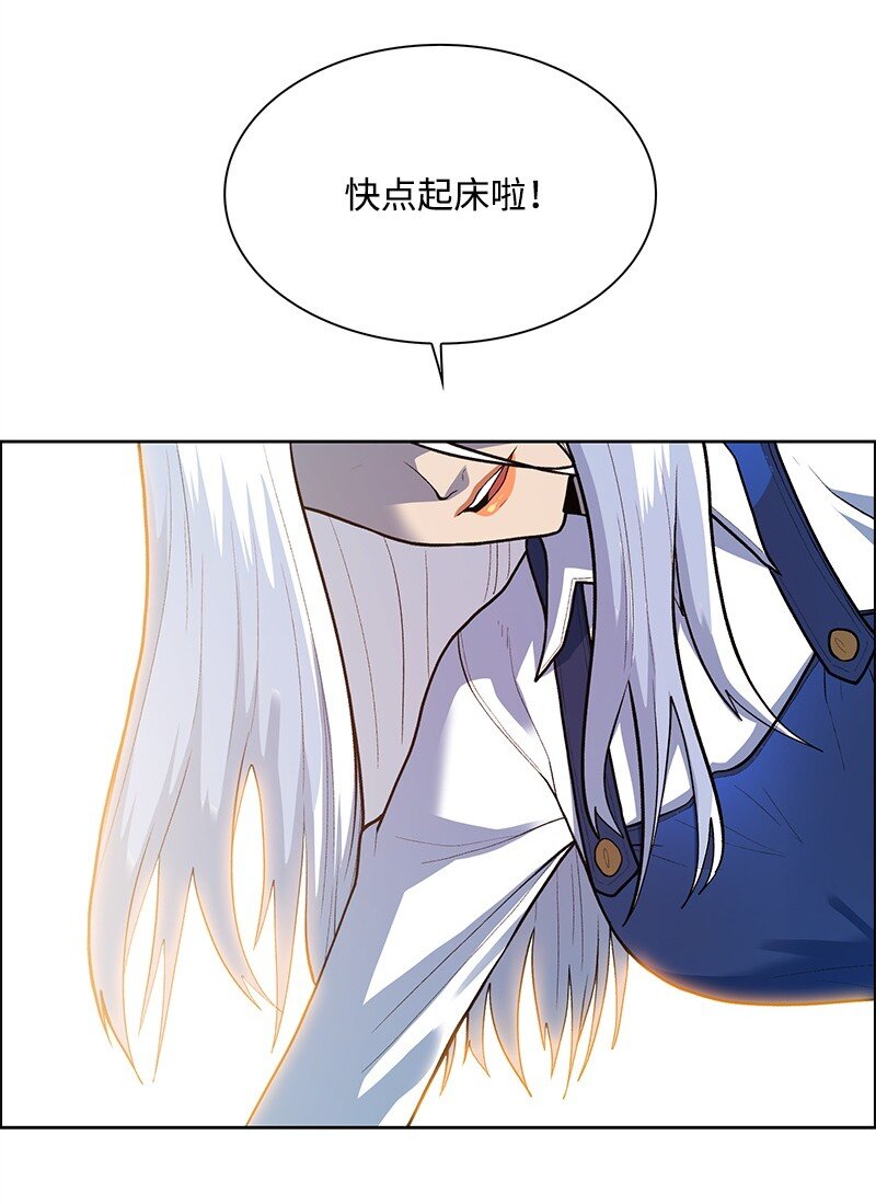 275 实现不了的未来(1/3)-第276话