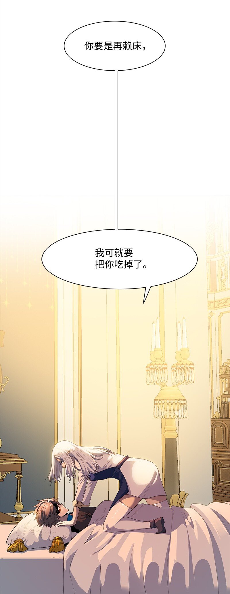 275 实现不了的未来(1/3)-第276话