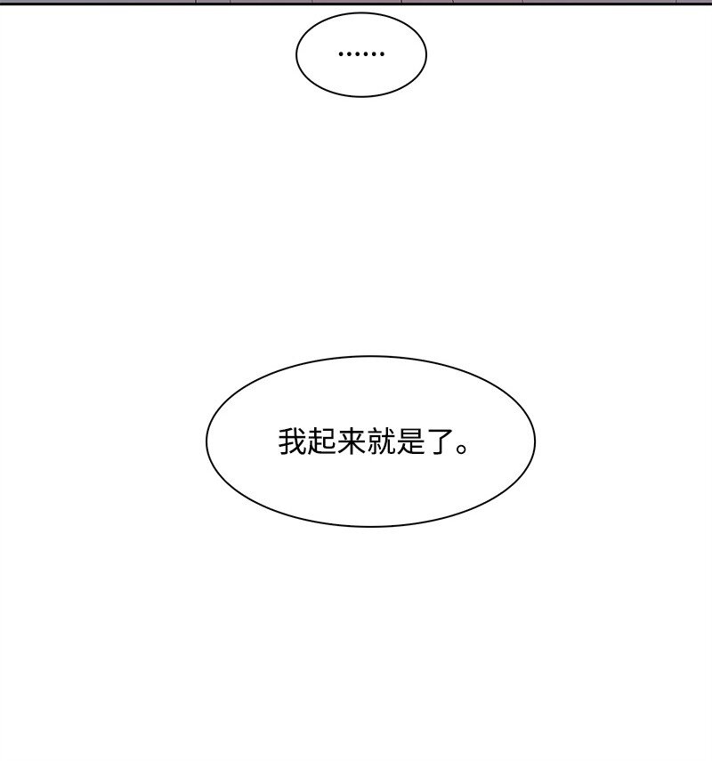 275 实现不了的未来(1/3)-第276话