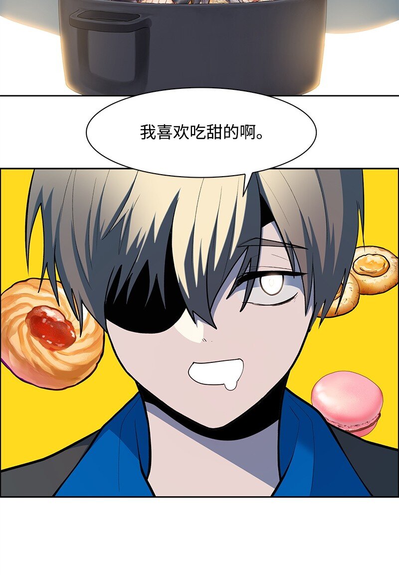 275 实现不了的未来(1/3)-第276话