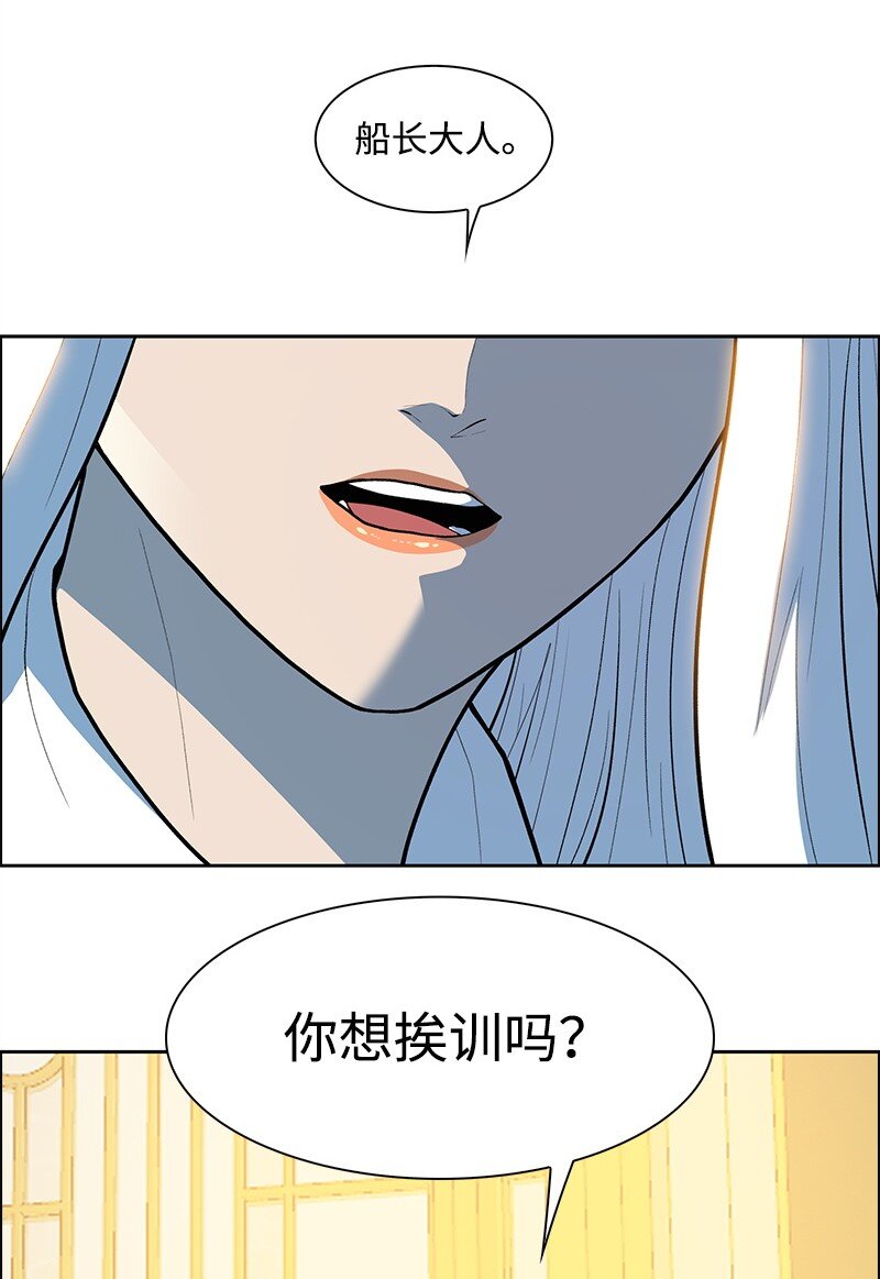 275 实现不了的未来(1/3)-第276话