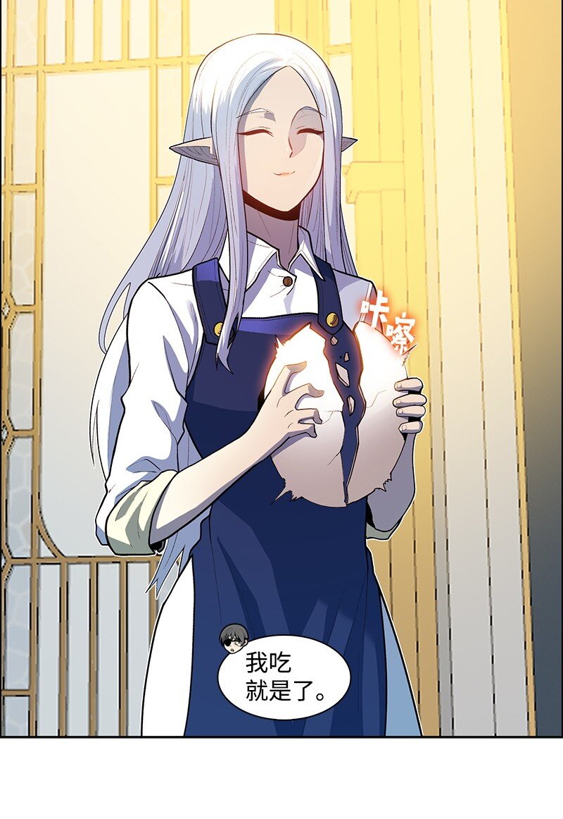 275 实现不了的未来(1/3)-第276话