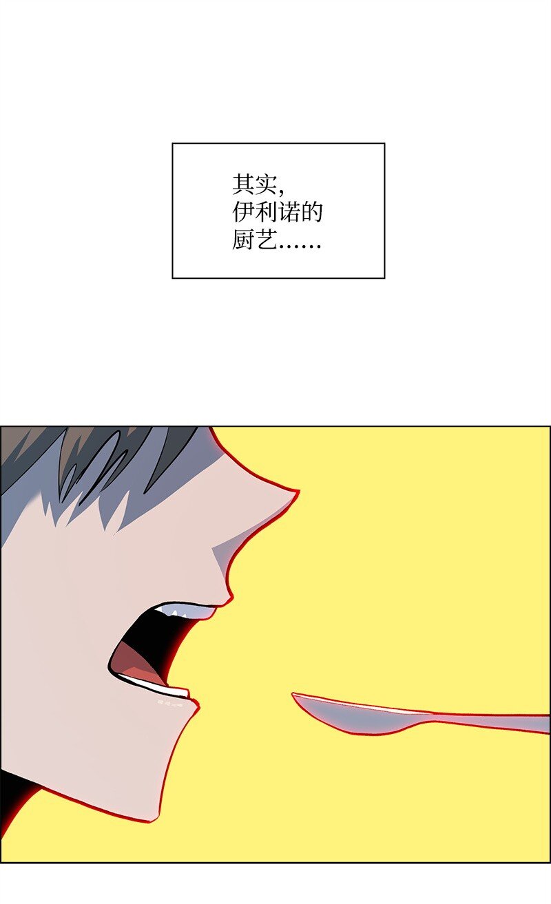 275 实现不了的未来(1/3)-第276话