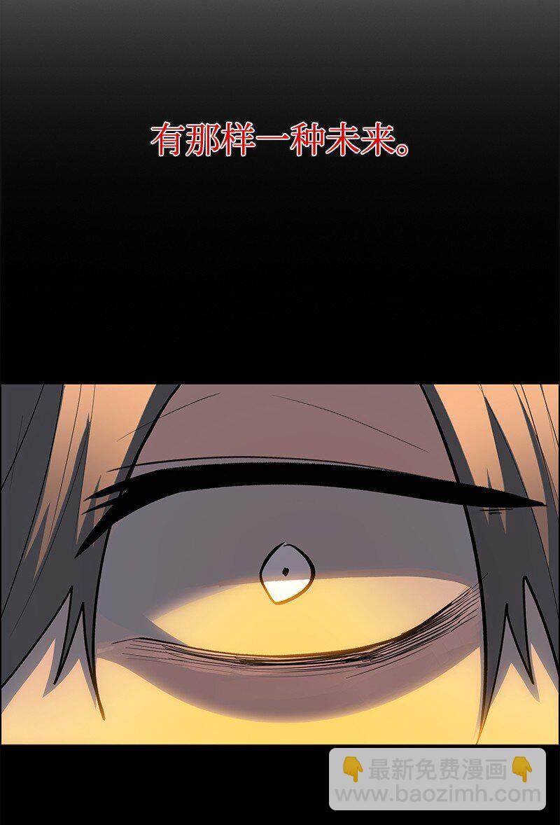 275 实现不了的未来(1/3)-第276话