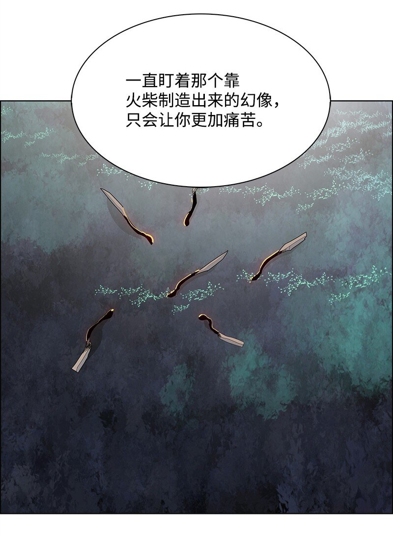 275 实现不了的未来(1/3)-第276话