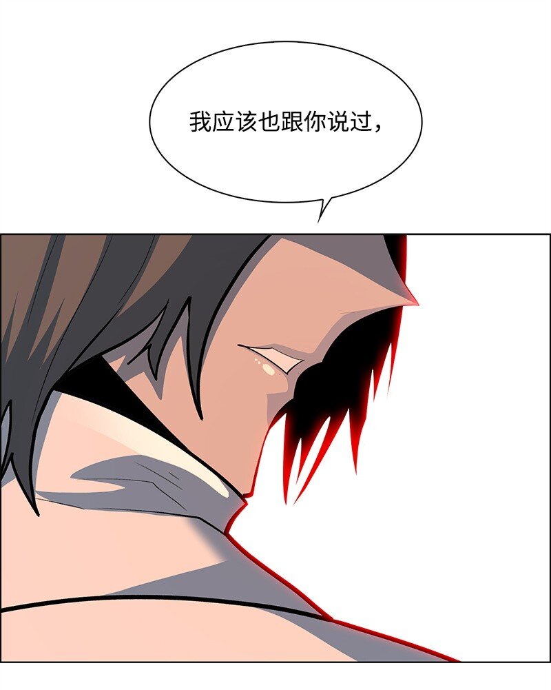 275 实现不了的未来(1/3)-第276话