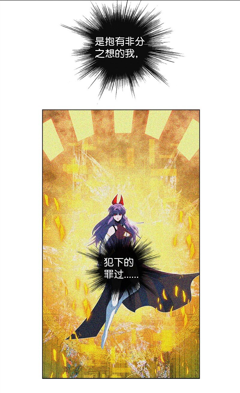 275 实现不了的未来(1/3)-第276话