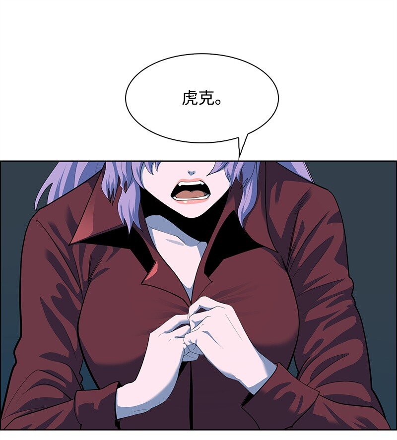 275 实现不了的未来(1/3)-第276话
