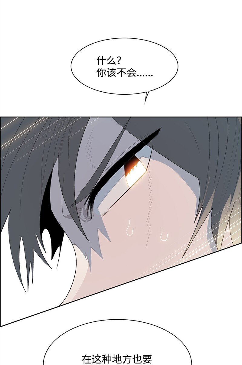 275 实现不了的未来(1/3)-第276话