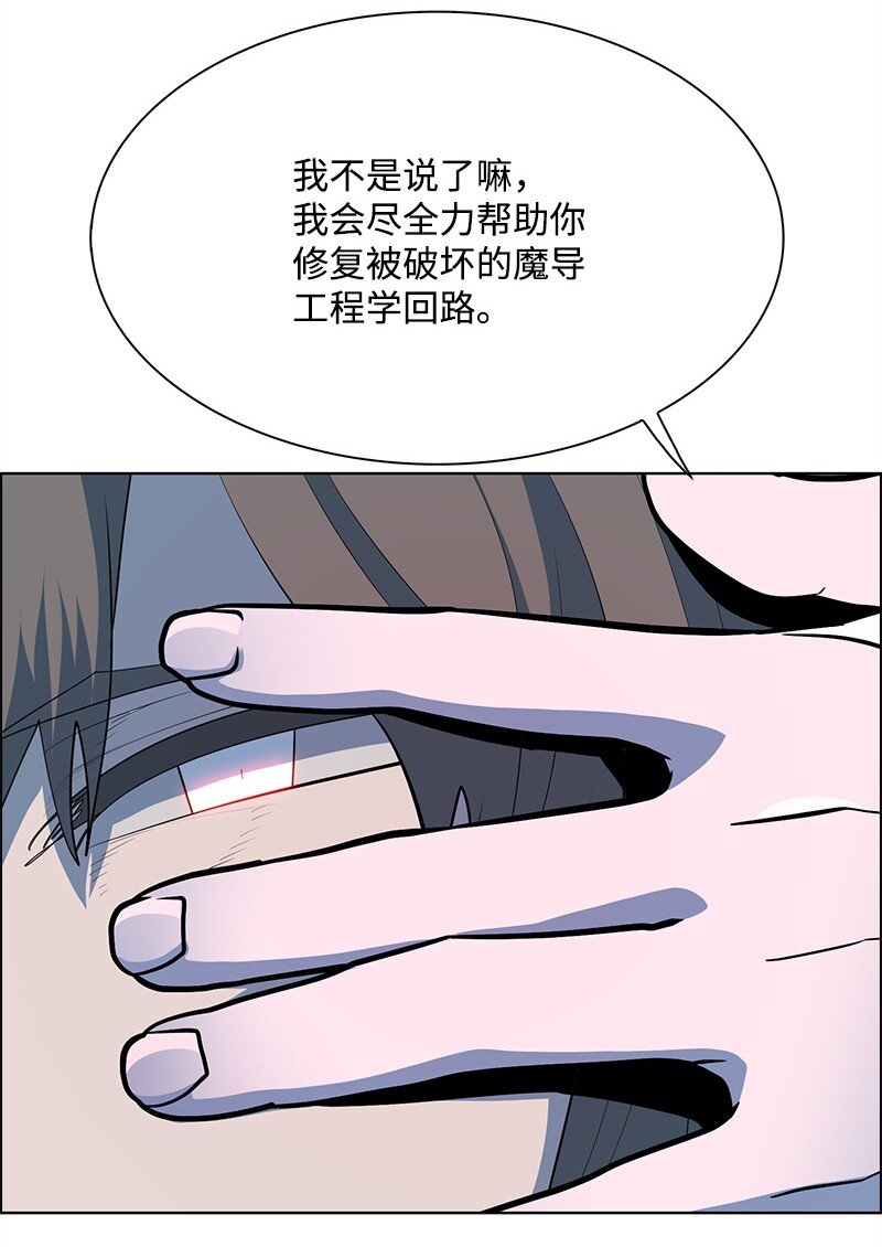 275 实现不了的未来(1/3)-第276话