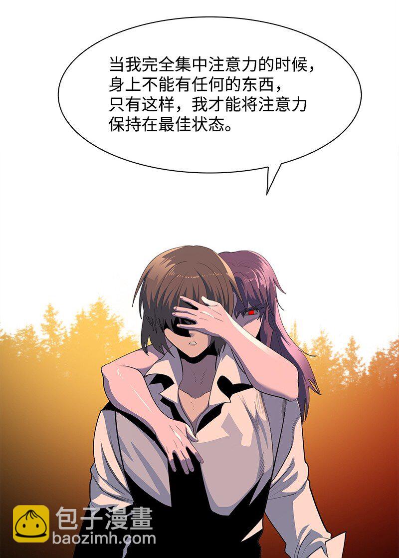 275 实现不了的未来(1/3)-第276话