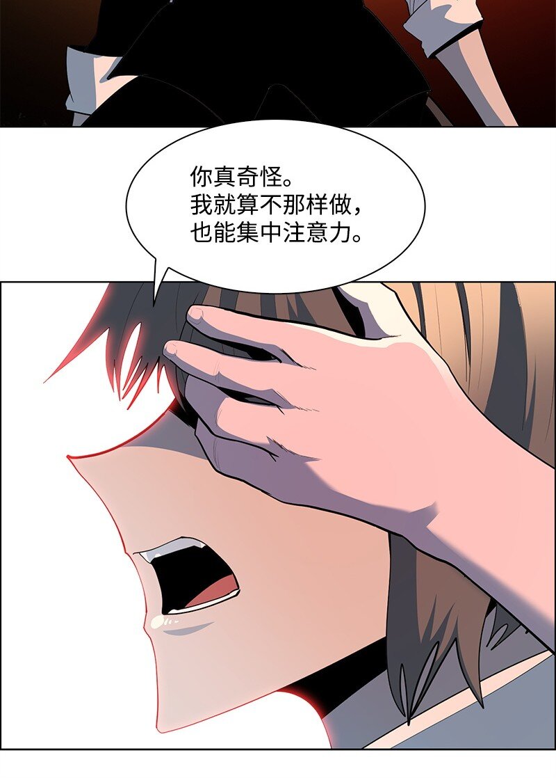 275 实现不了的未来(1/3)-第276话