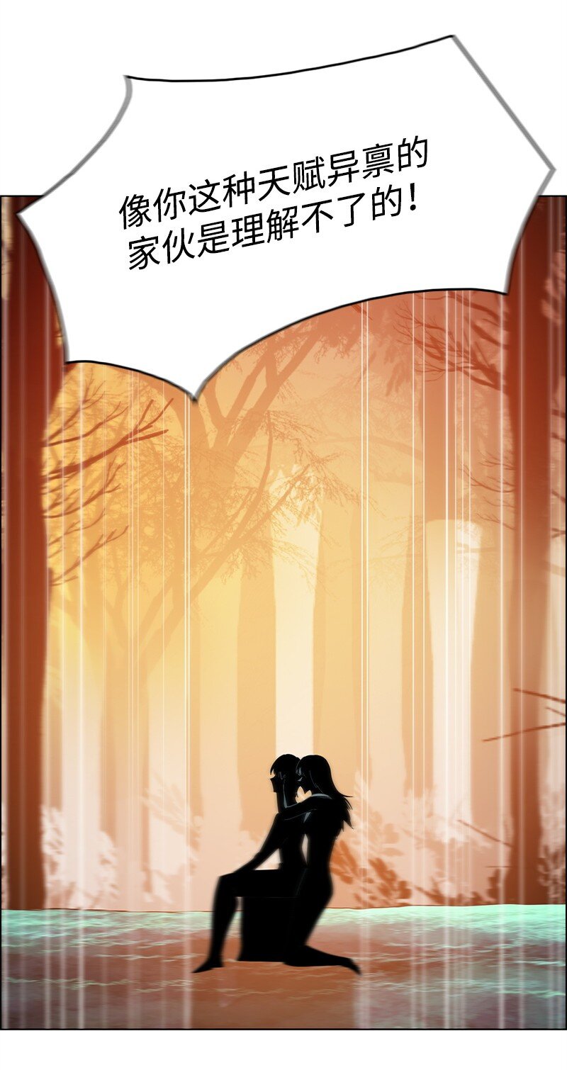 275 实现不了的未来(1/3)-第276话