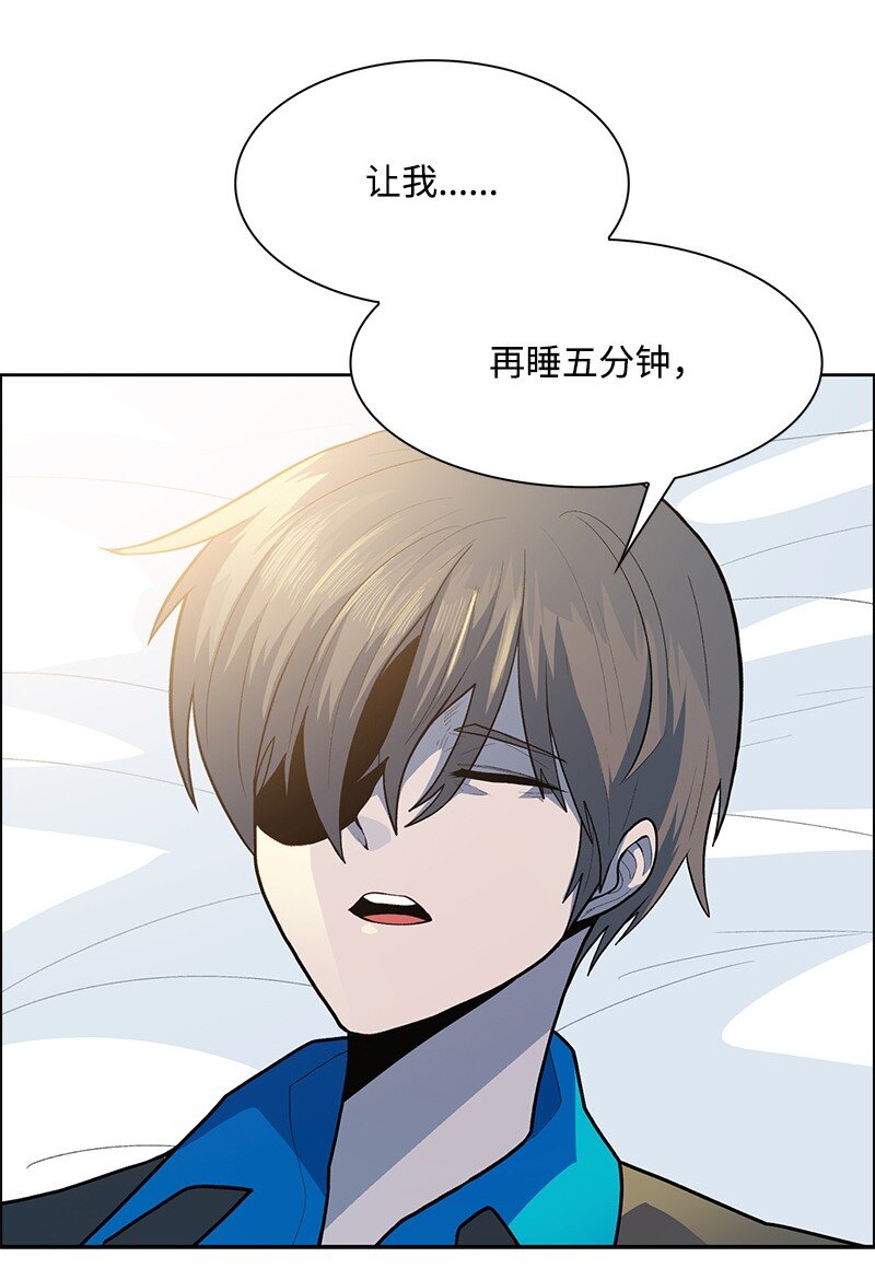 275 实现不了的未来(1/3)-第276话