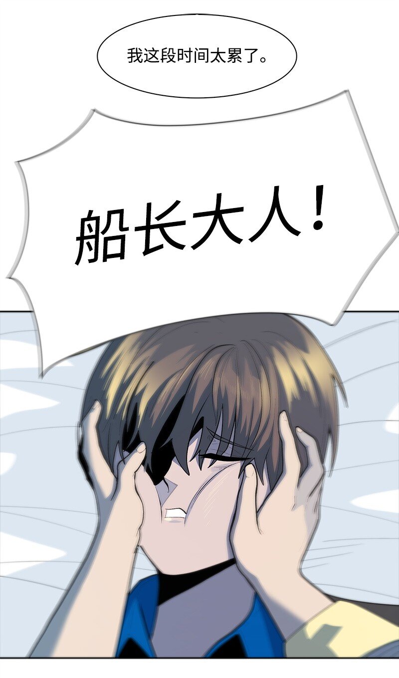 275 实现不了的未来(1/3)-第276话