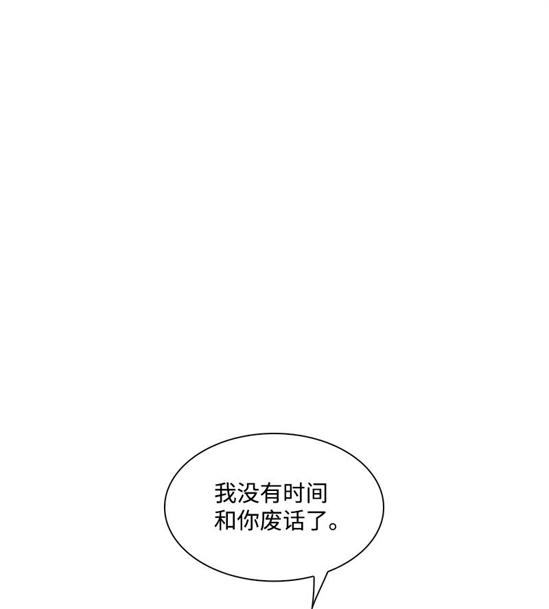 277 冒牌货(1/5)-第278话