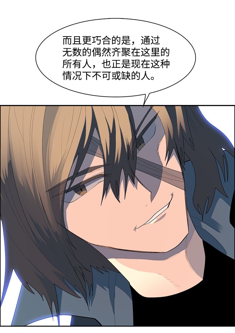 277 冒牌货(1/5)-第278话