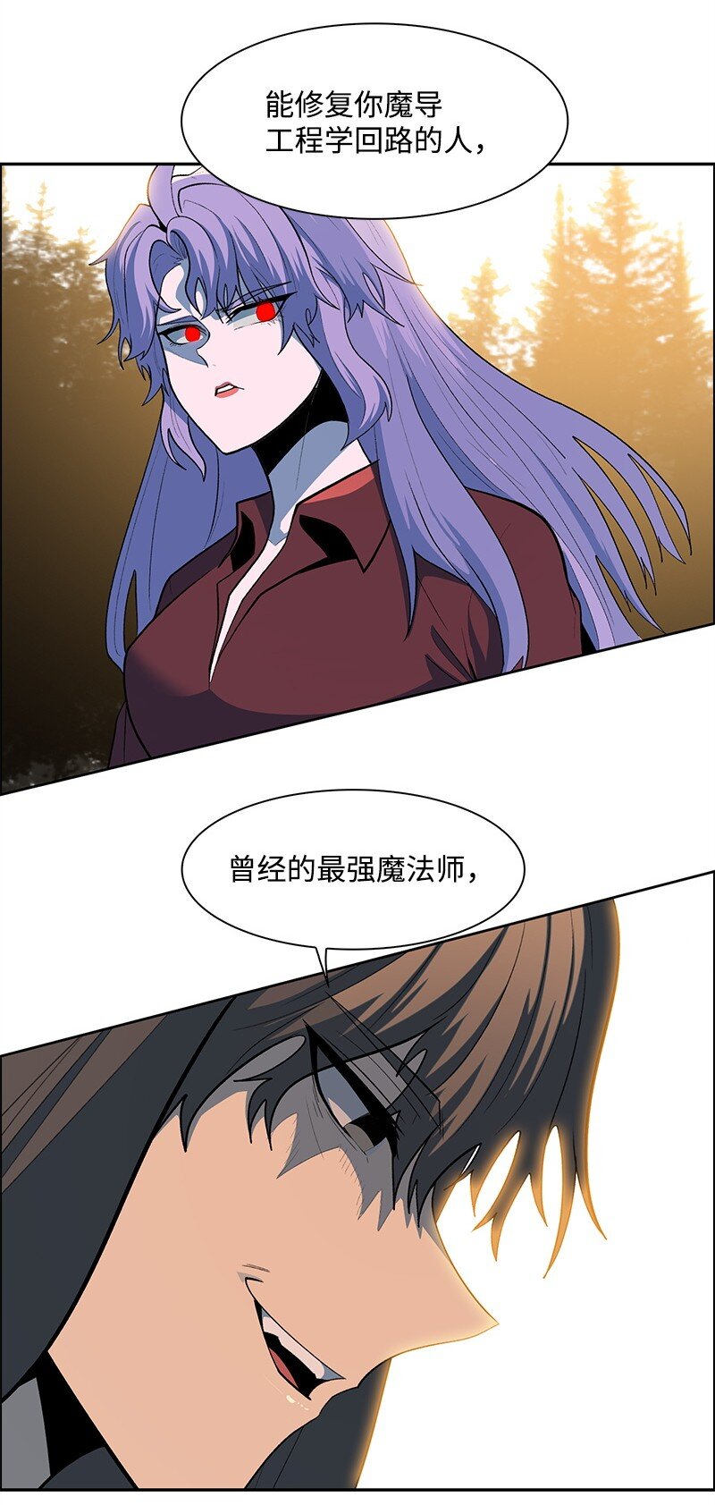 277 冒牌货(1/5)-第278话