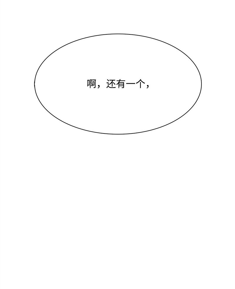277 冒牌货(1/5)-第278话