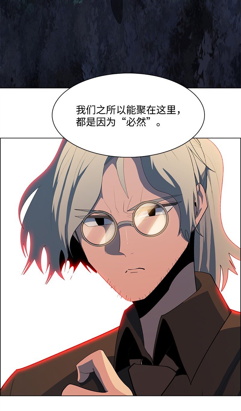 277 冒牌货(1/5)-第278话