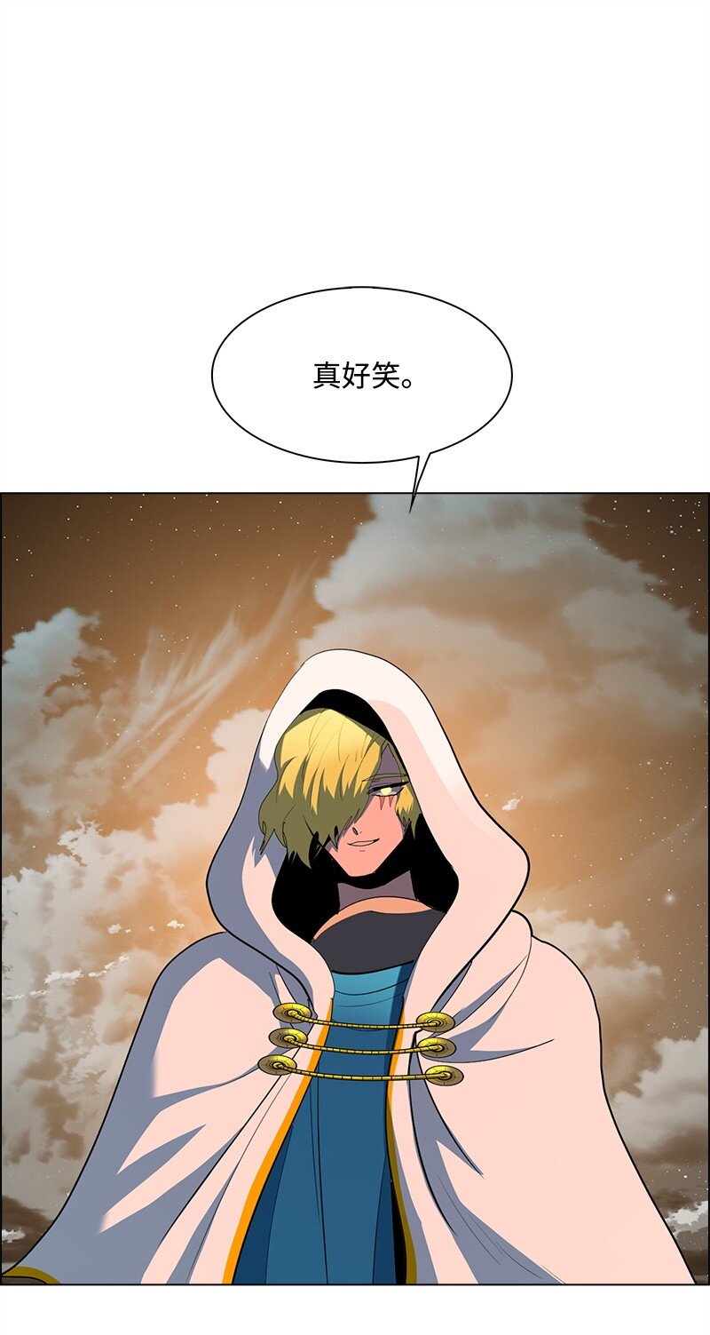 277 冒牌货(1/5)-第278话