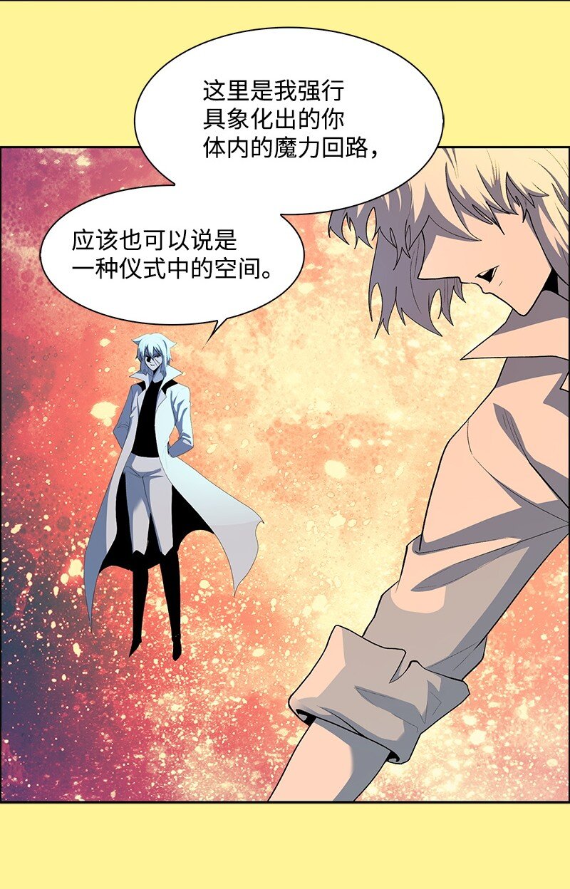 277 冒牌货(1/5)-第278话