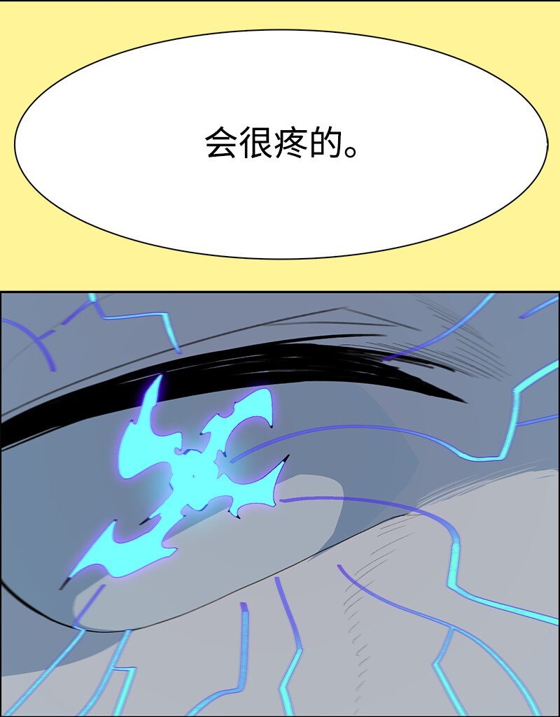 277 冒牌货(1/5)-第278话
