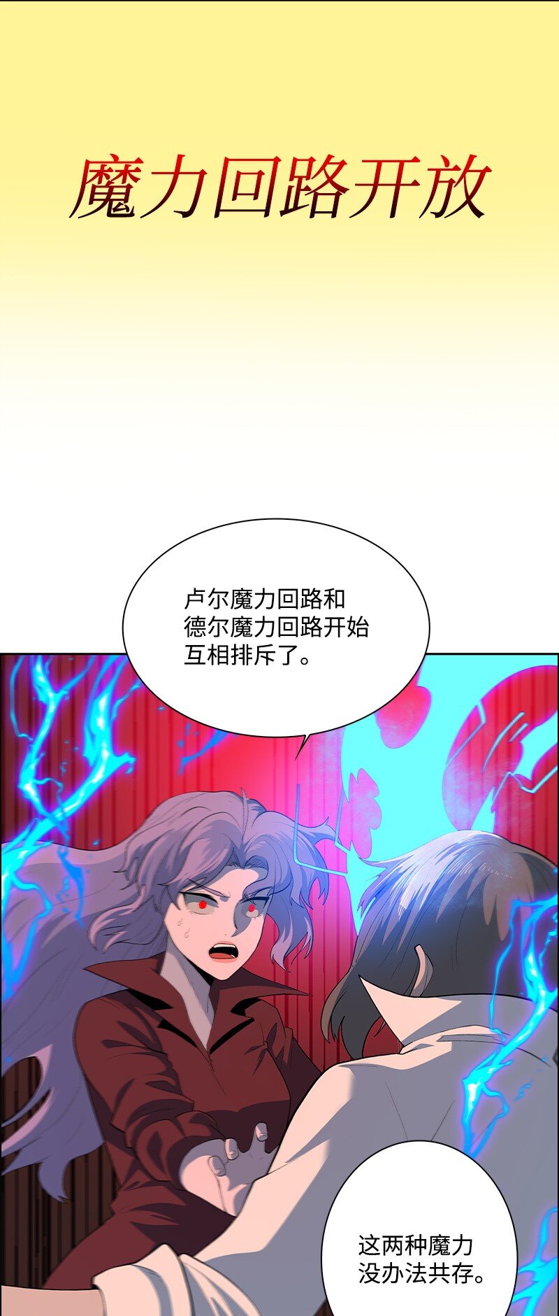 277 冒牌货(1/5)-第278话