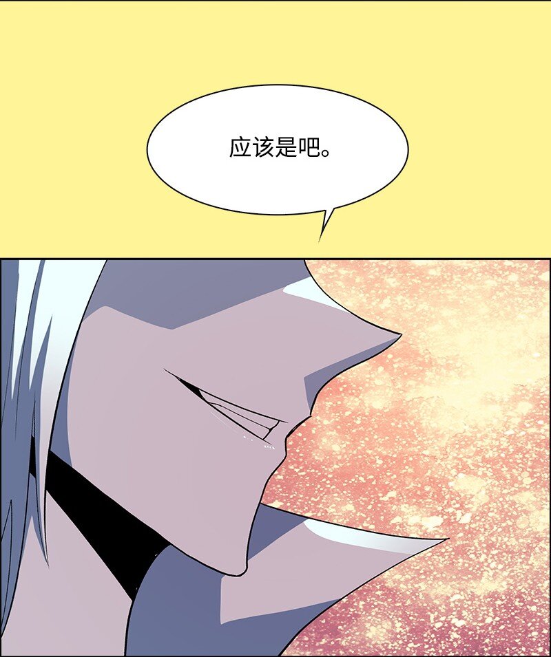 277 冒牌货(1/5)-第278话