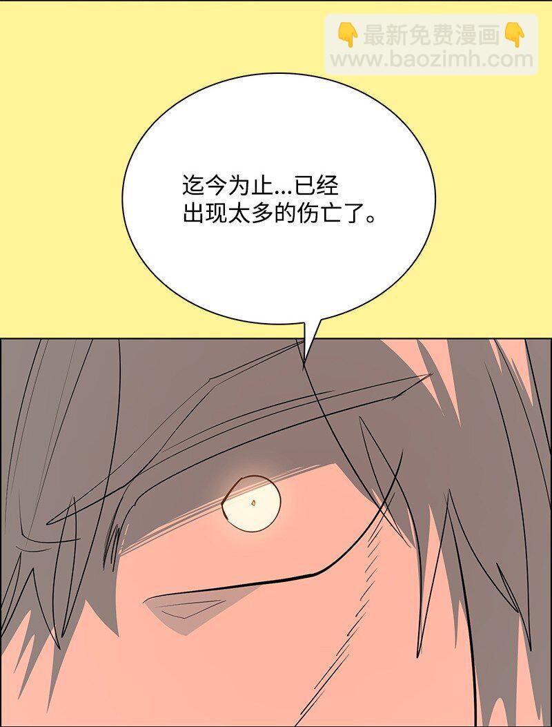 277 冒牌货(1/5)-第278话