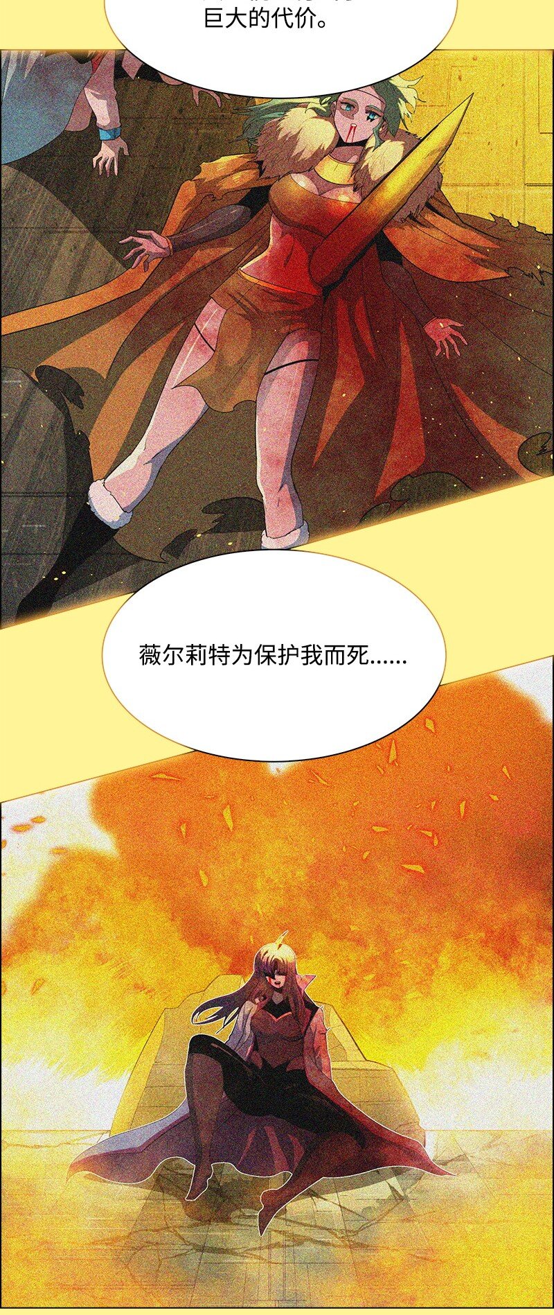 277 冒牌货(1/5)-第278话