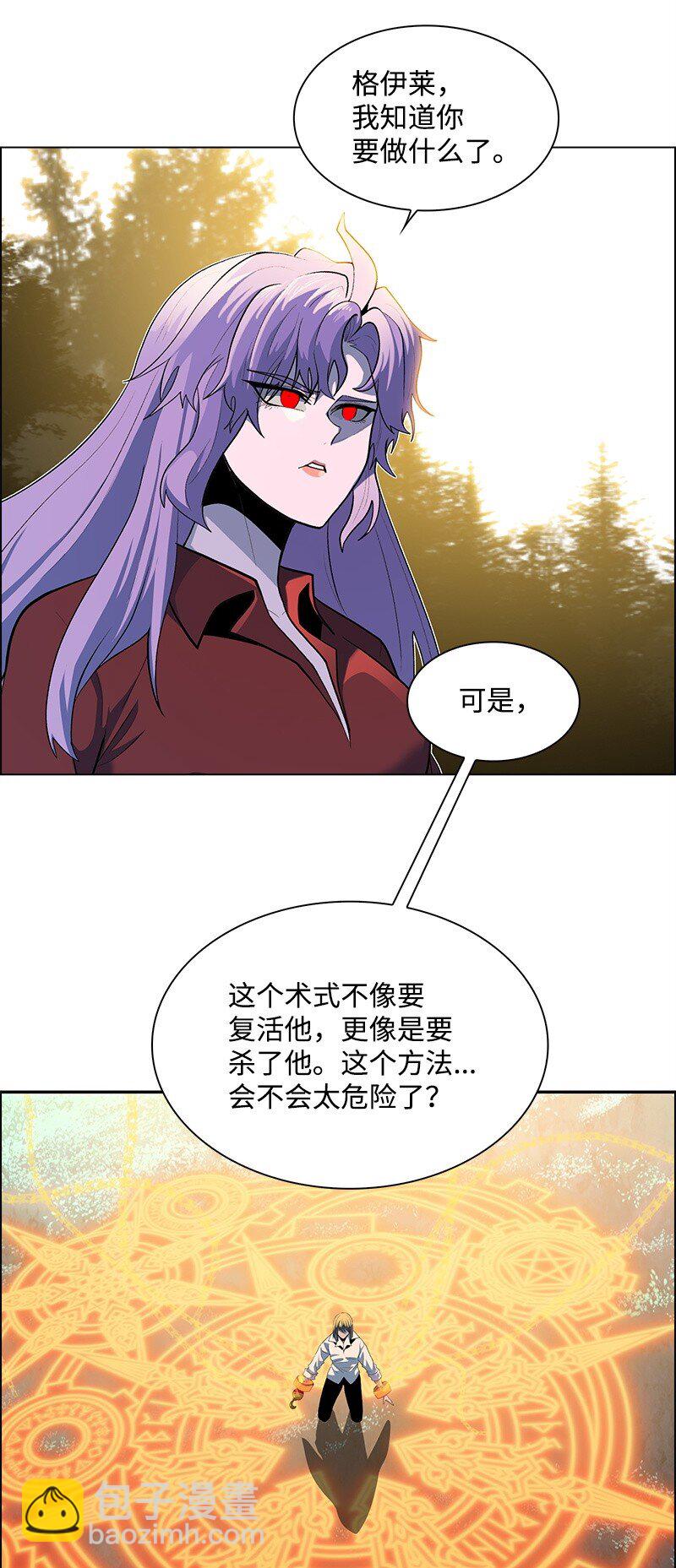 277 冒牌货(1/5)-第278话