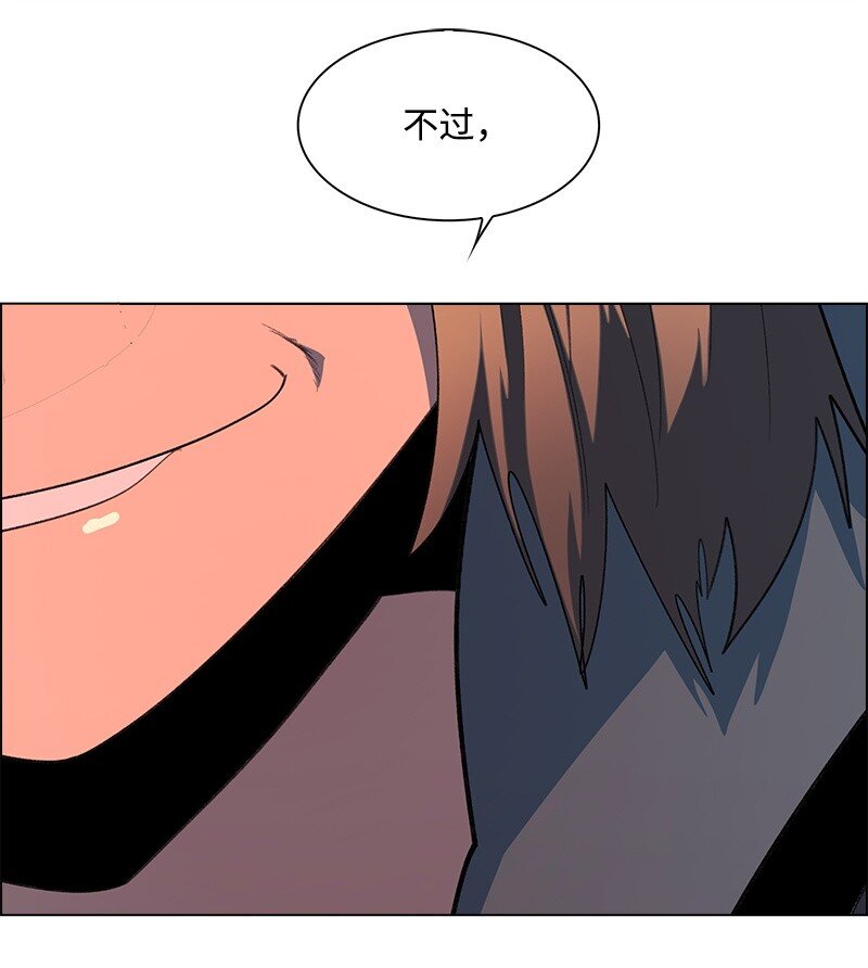 277 冒牌货(1/5)-第278话