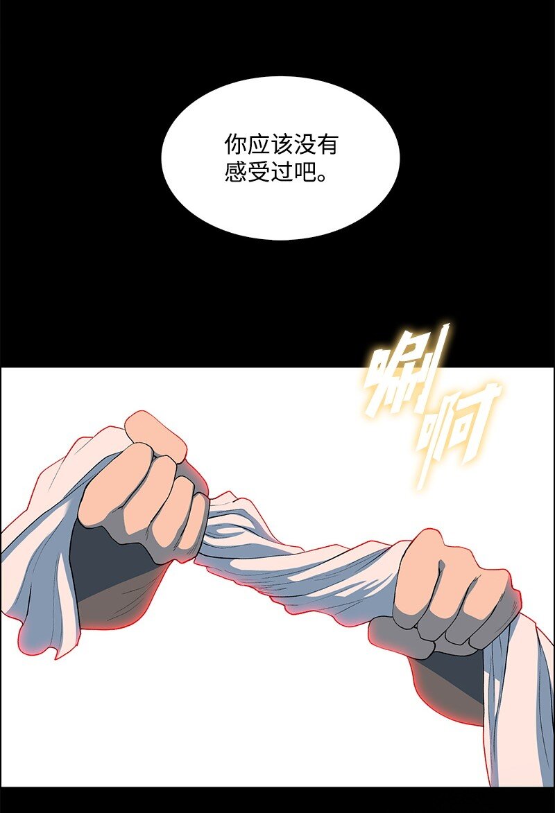 279 最后的革命(1/4)-第280话