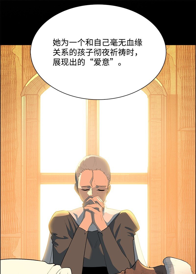 279 最后的革命(1/4)-第280话