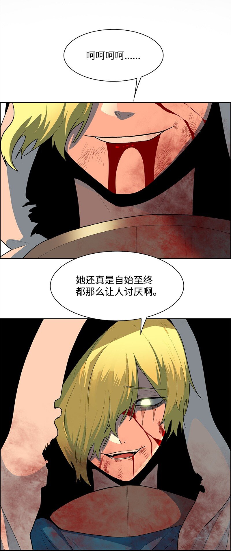 279 最后的革命(1/4)-第280话