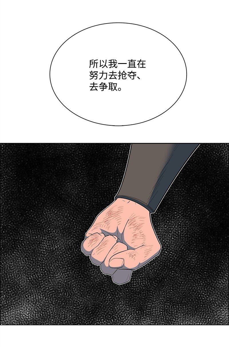 279 最后的革命(1/4)-第280话
