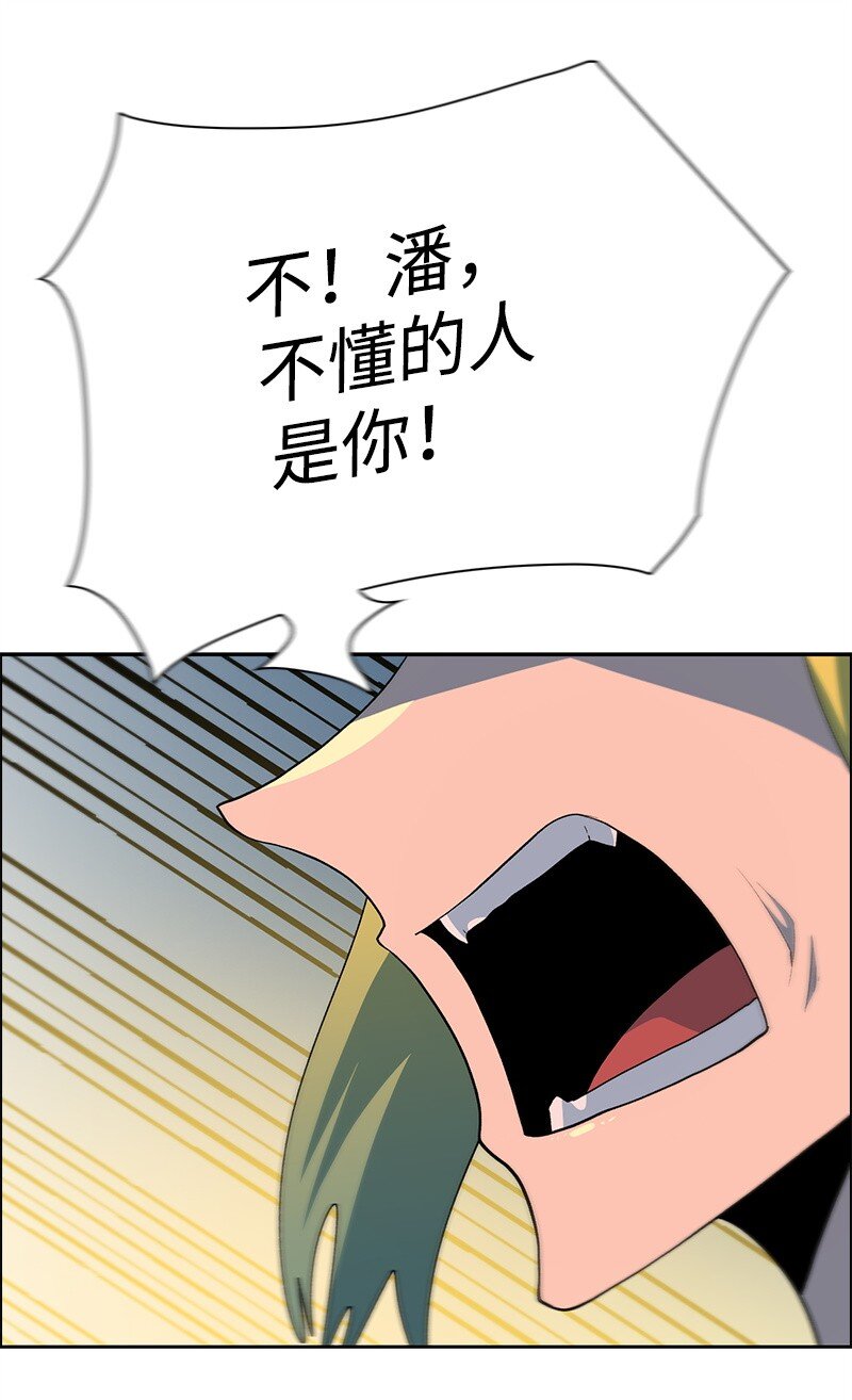279 最后的革命(1/4)-第280话