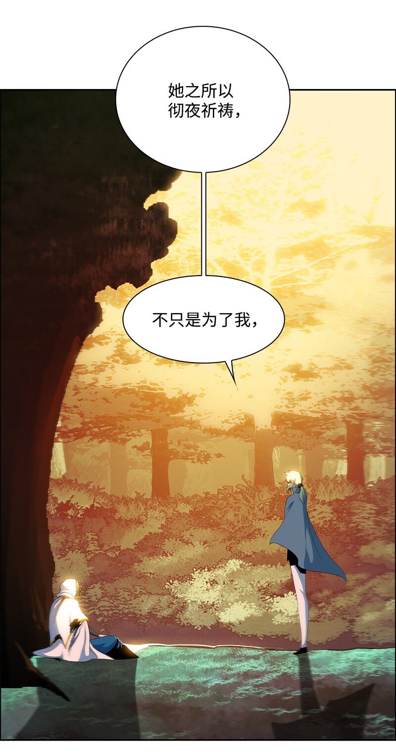279 最后的革命(1/4)-第280话