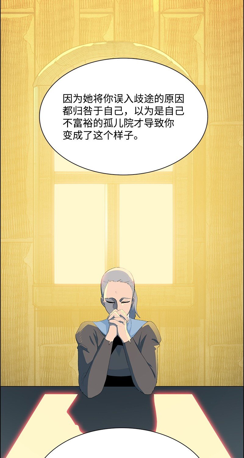 279 最后的革命(1/4)-第280话