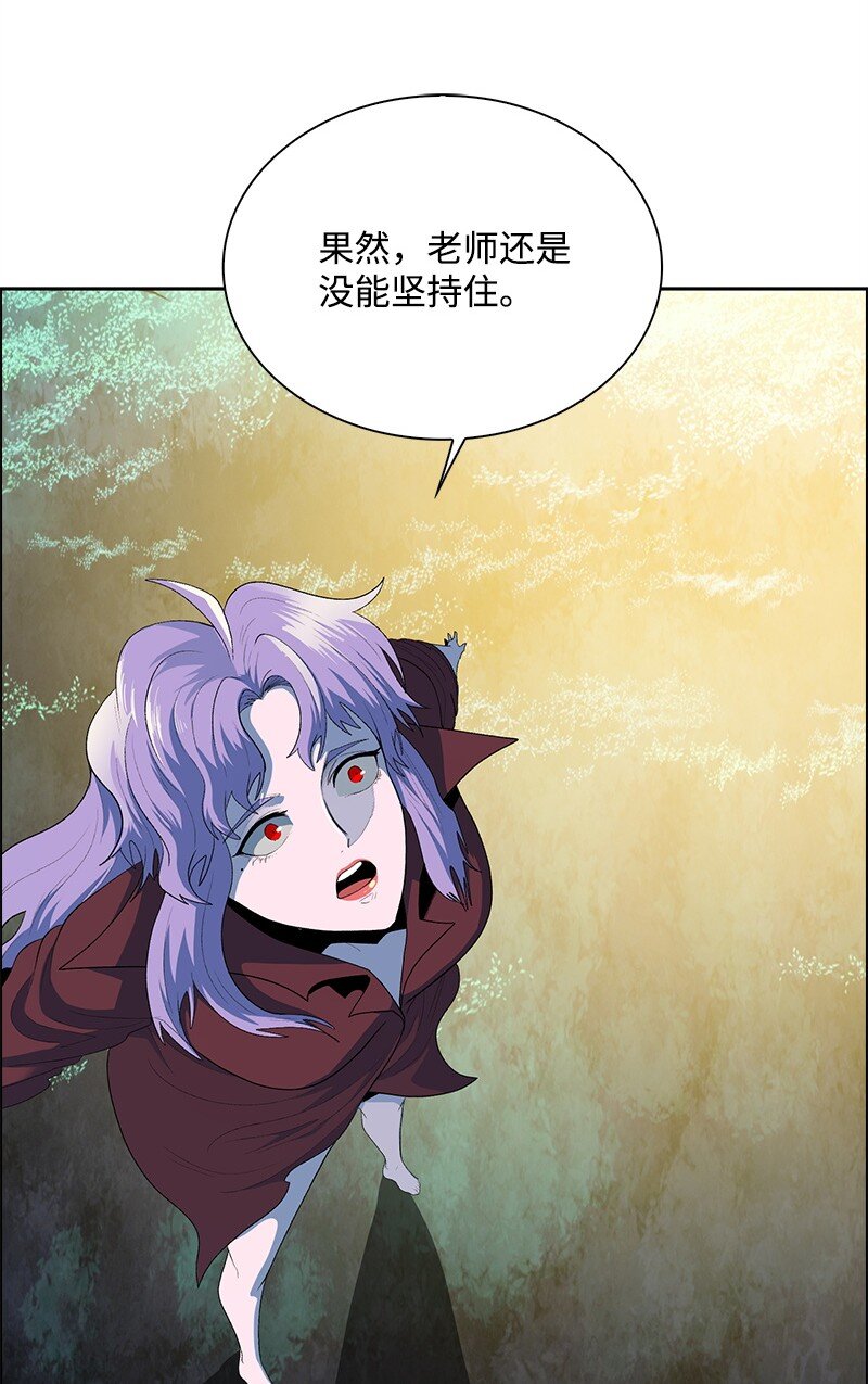 279 最后的革命(1/4)-第280话