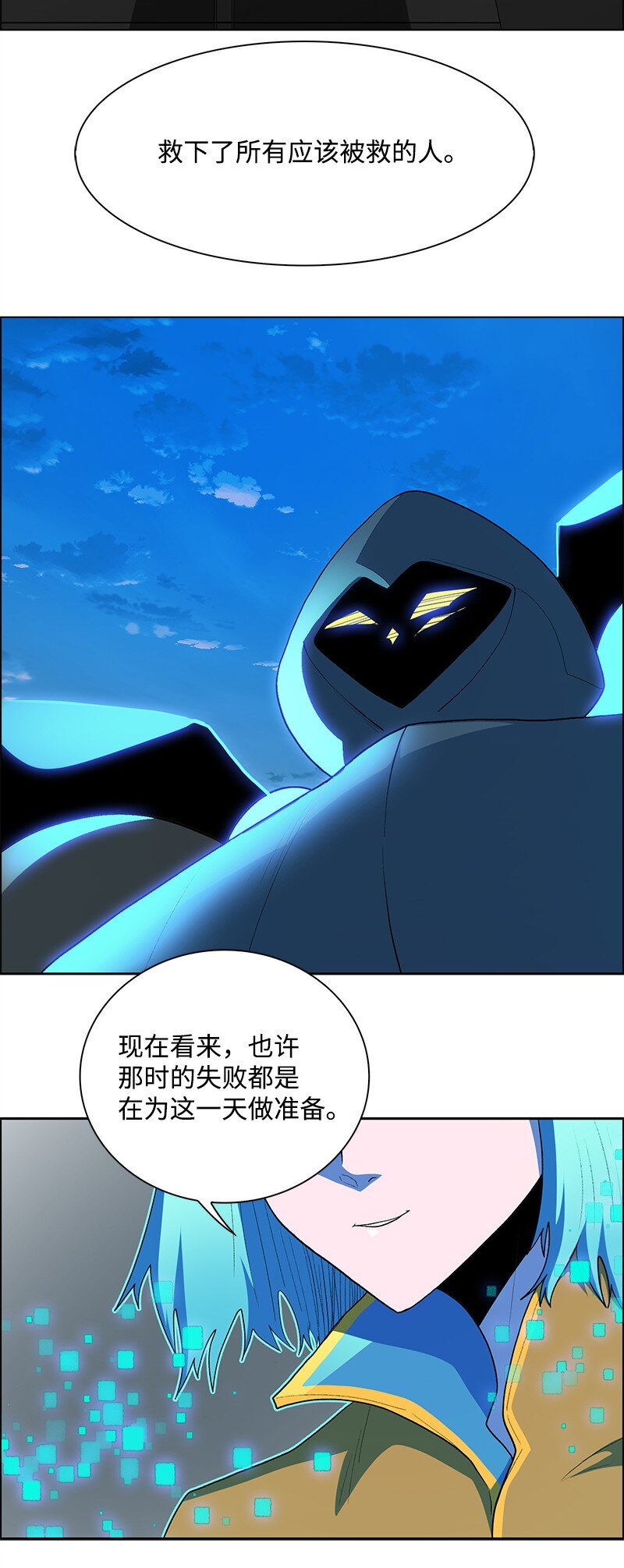 279 最后的革命(1/4)-第280话