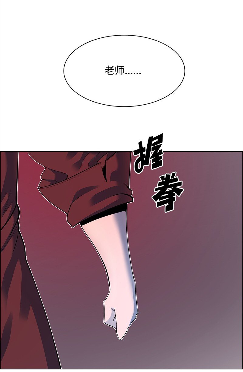 279 最后的革命(1/4)-第280话