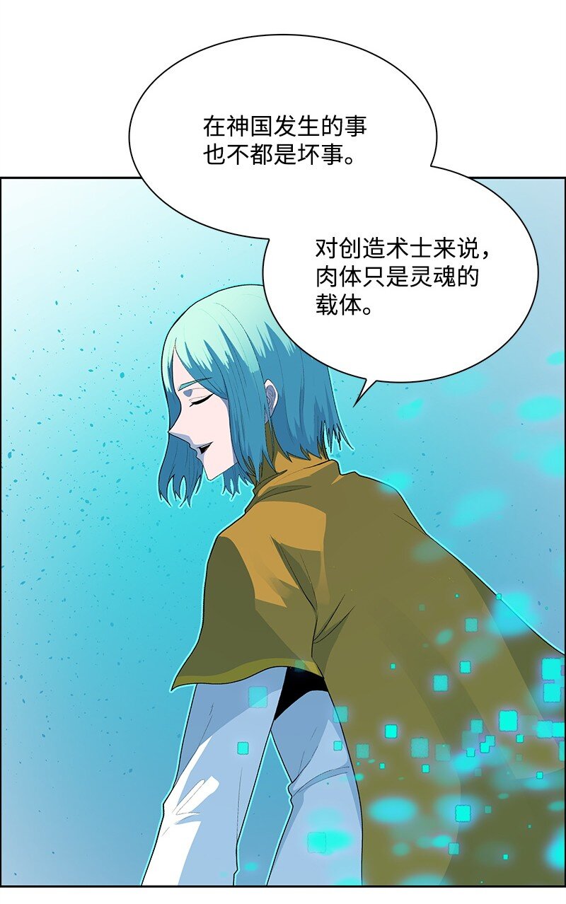 279 最后的革命(1/4)-第280话