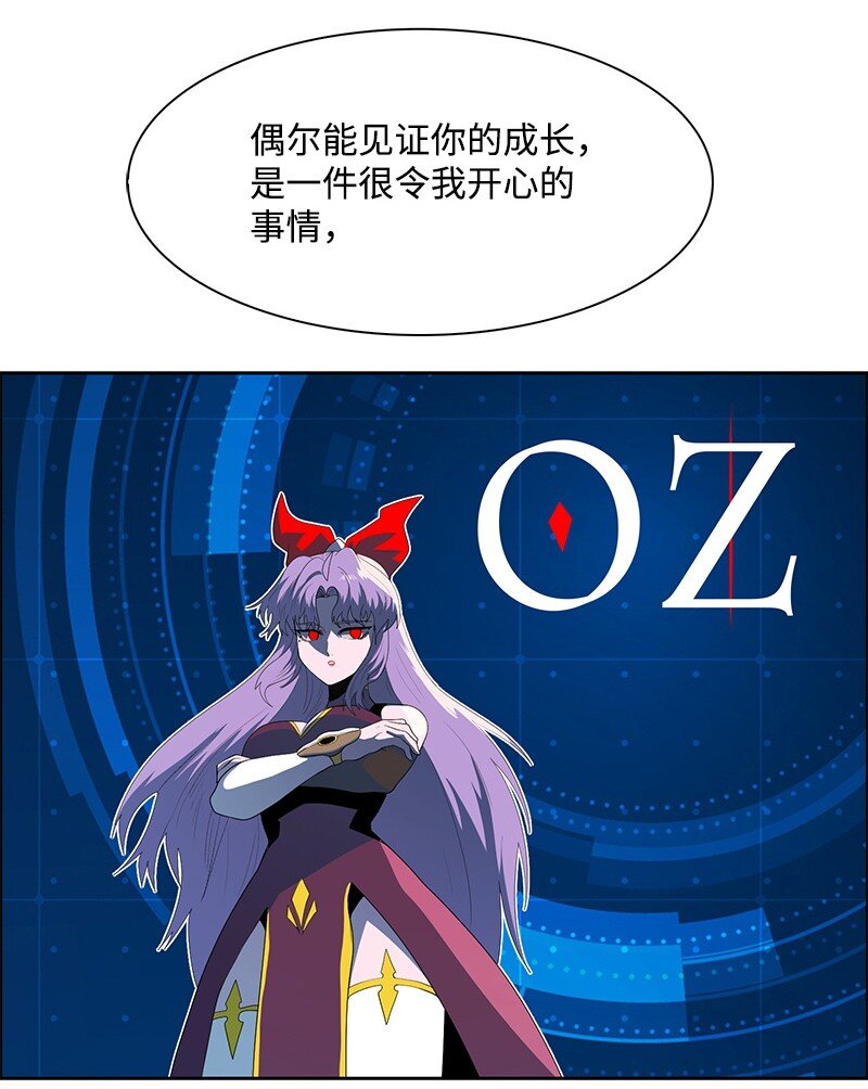 279 最后的革命(1/4)-第280话