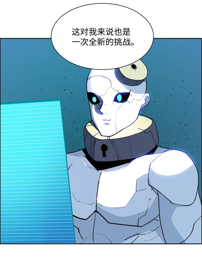 279 最后的革命(1/4)-第280话
