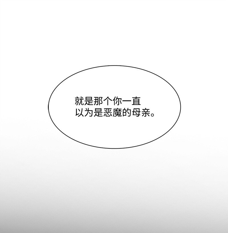 279 最后的革命(1/4)-第280话