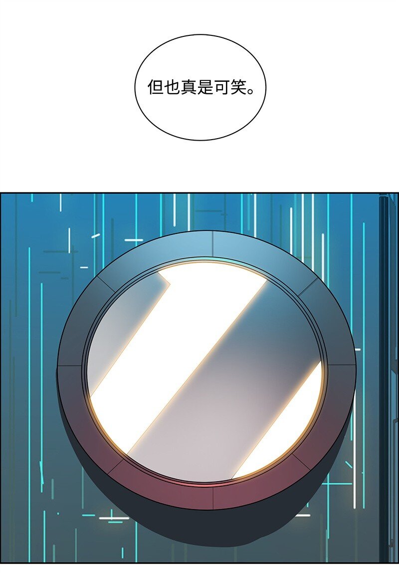 281 第二次决战(1/3)-第282话